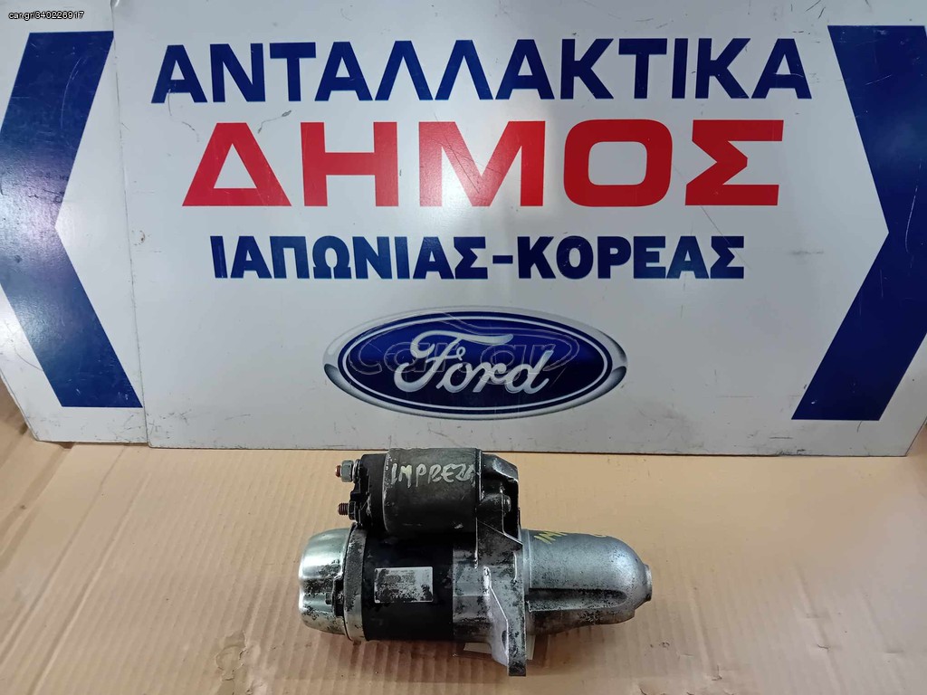 SUBARU IMPREZA '02-'08 ΜΕΤΑΧΕΙΡΙΣΜΕΝΗ ΜΙΖΑ ΜΕ ΓΝΗΣΙΟ ΚΩΔΙΚΟ 23300-AA450