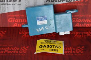 Εγκέφαλος Toyota RAV 4/Yaris 2005-2011 DENSO 89300-52030 232600-0050