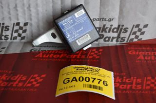 Εγκέφαλος Κεντρικου Κλειδωματος Toyota Hilux KUN 2004-2012 89741-0K021