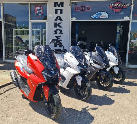 Thrust  DSR 150 2025 DSR 150 LC ABS+TCS ΕΤΟΙΜΟΠΑΡΑΔΟΤΟ!