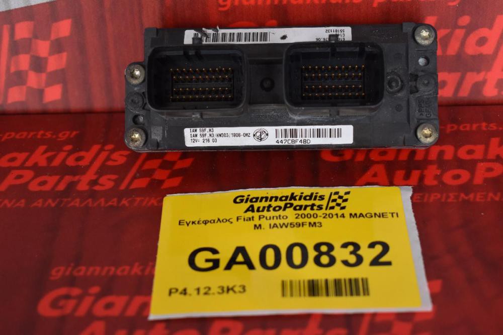Εγκέφαλος Fiat Punto  2000-2014 MAGNETI M. IAW59FM3