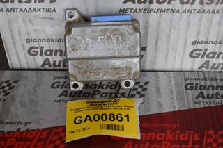 Εγκέφαλος Αεροσακου Ford Ranger/ Mazda B2500 1998-2005 NALDEC UH8157K30