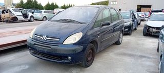 ΠΟΡΤΑ ΑΡΙΣΤΕΡΗ - ΠΟΡΤΑ ΔΕΞΙΑ - ΚΑΠΩ ΕΜΠΡΟΣ - ΚΑΠΩ ΠΙΣΩ - ΤΖΑΜΟΠΟΡΤΑ - ΦΑΝΑΡΙ ΕΜΠΡΟΣ - ΦΑΝΑΡΙ ΠΙΣΩ - ΠΡΟΦΥΛΑΚΤΗΡΑΣ ΕΜΠΡΟΣ - ΠΡΟΦΥΛΑΚΤΗΡΑΣ ΠΙΣΩ - ΚΑΘΡΕΠΤΗΣ ΑΡΙΣΤΕΡΟΣ - ΚΑΘΡΕΠΤΗΣ ΔΕΞΙΑ CITROEN XSARA PICA