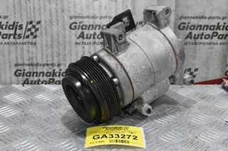 Κομπρεσέρ Aircondition A/C Mazda CX-5 / 6 2.2 Diesel SH 12v 2012-2020 FD46XG F500-JUBAB-01