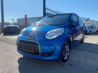Citroen C1 2012 ΓΡΑΜΜΑΤΙΑ ΜΕ ΔΟΣΕΙΣ ΧΩΡΙΣ ΤΡΑΠΕΖΕΣ-thumb-4