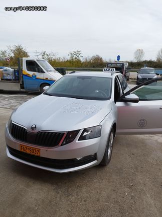 Skoda Octavia '18 Άδεια 