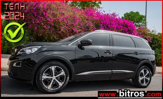 Peugeot 5008 '21 1.5 BlueHDI ACTIVE GRIP EAT8 130HP 7Θ