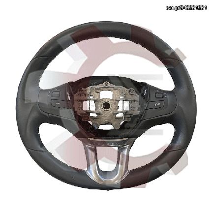 Βολάν Τιμονιού Peugeot 208 I
