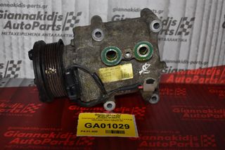 Κομπρεσέρ Aircondition Ford Fiesta 1.4 FXJB 1999-2008 YS4H-19D629-AB