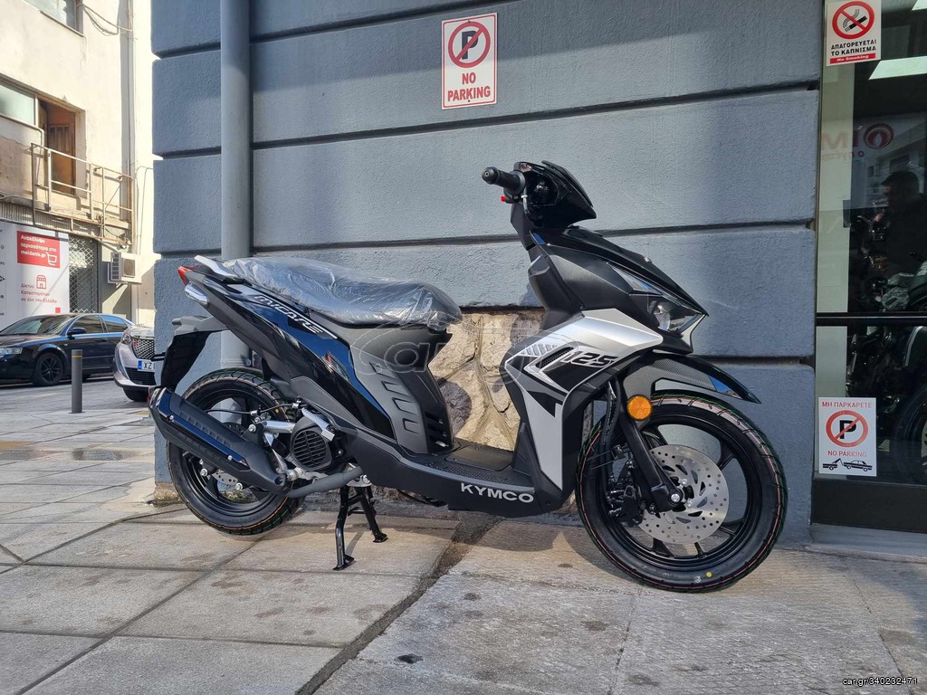 Kymco 2026 MICARE 125