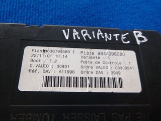 PEUGEOT 307 9636760580 9644098080 VARIANTE B VALEO A11996 ΑΣΦΑΛΕΙΟΘΗΚΗ 