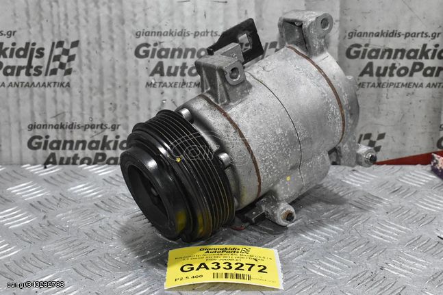 Κομπρεσέρ Aircondition A/C Mazda CX-5 / 6 2.2 Diesel SH 12v 2012-2020 FD46XG F500-JUBAB-01