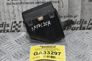 Ασφαλειοθήκη Μικρή Mini Cooper - Countryman 2.0 N47C20A 2010-2016 61142755704 58650910