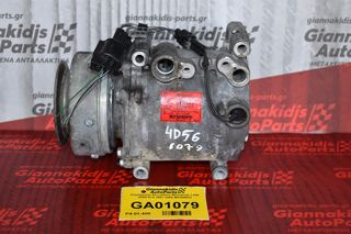 Κομπρεσέρ Aircondition Mitsubishi L200 4D56 K74 1997-2005 MR360532