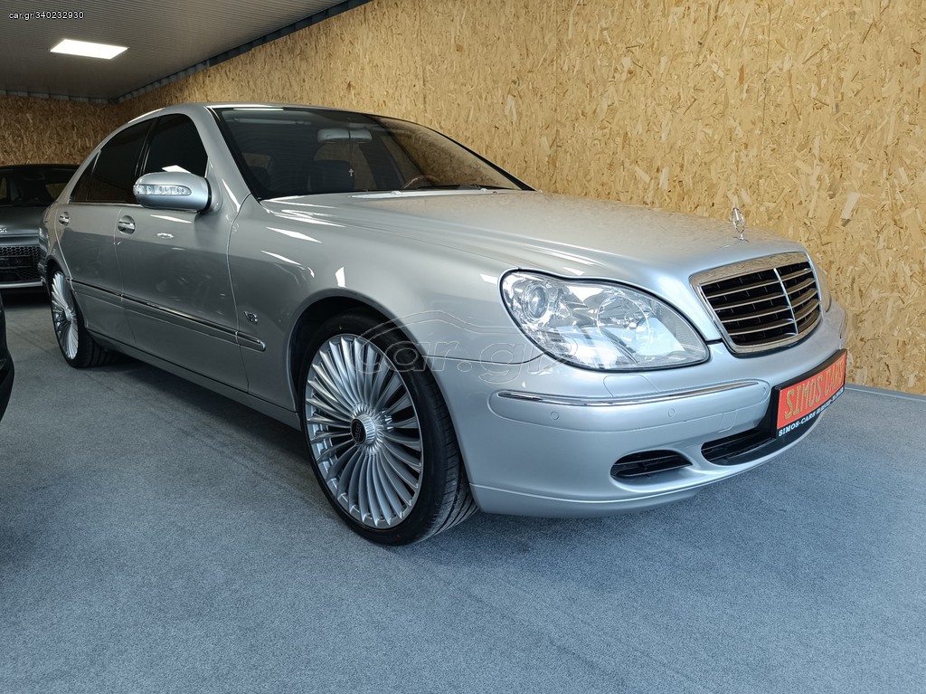 Mercedes-Benz S 500 '04 Long 4MATIC Airmatic ΑΨΟΓΟ!!!