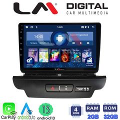 LM Digital - LM ZN4125 GPS Οθόνη OEM Multimedia Αυτοκινήτου για Kia CEED 2018 > 2022 (CarPlay/AndroidAuto/BT/GPS/WIFI/GPRS) | Pancarshop