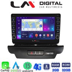 LM Digital - LM ZG8125 GPS Οθόνη OEM Multimedia Αυτοκινήτου για Kia CEED 2018 > 2022 (CarPlay/AndroidAuto/BT/GPS/WIFI/GPRS) | Pancarshop