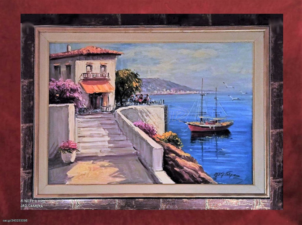 Ν. ΚΡΙΔΕΡΑΣ (ΤΑΒΕΡΝΑΚΙ) 400 €