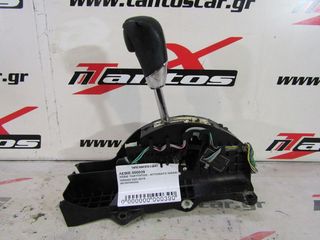 Λεβιε ταχυτητων αυτοματο nissan d23 15- - 005595