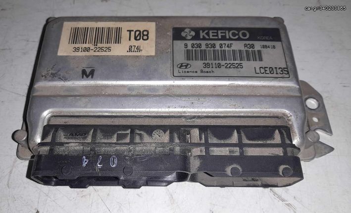 ΕΓΚΕΦΑΛΟΣ ΚΙΝΗΤΗΡΑ HYUNDAI ACCENT 1999-2002   39110-22525 / 9030930074F