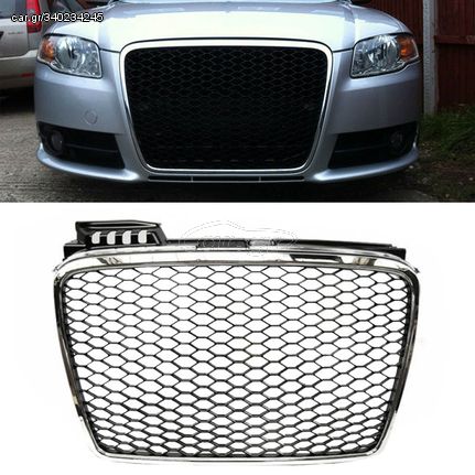 Μάσκα Για Audi A4 B7 04-07 RS4 Look Κυψελωτή Χρώμιο/Μαύρο Ματ 1 Τεμάχιο