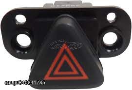 ΔΙΑΚΟΠΤΗΣ ΑΛΑΡΜ (4pin) για CHEVROLET CRUZE '09-'13