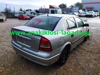 OPEL ASTRA G 1.4 ΜΕ ΤΥΠΟ(X14XE) ΓΙΑ ΑΝΤΑΛΛΑΚΤΙΚΑ anakiklosi-lagada