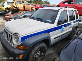 Jeep Cherokee (Liberty) 2004-2007  4X4