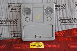 Πλαφονιέρα Suzuki Grand Vitara 2005-2012 78170-65J00