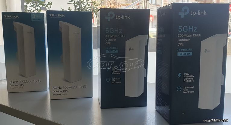 CPE510 5GHz 300Mbps 13dBi Outdoor CPE 50€ ΤΟ ΖΕΥΓΑΡΙ