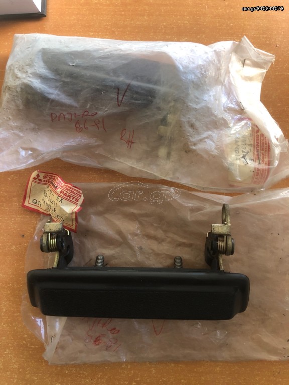 MITSUBISHI ΧΕΡΟΥΛΙ ΠΟΡΤΑΣ ΟΔΗΓΟΥ+ΣΥΝΟΔΗΓΟΥ PAJERO 1986-1991 MB134411+MB134412