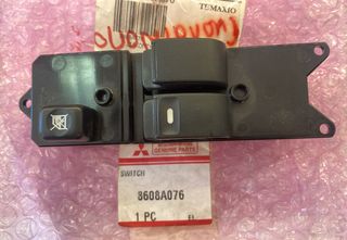 ΔΙΑΚΟΠΤΗΣ ΠΑΡΑΘΥΡΩΝ ΕΜ MITSUBISHI (8608A076)