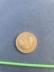 7.5 χρυσα ρουβλια 1897 