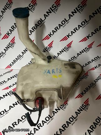 Δοχειο Υαλοκαθαριστηρων Toyota Yaris 06-11 