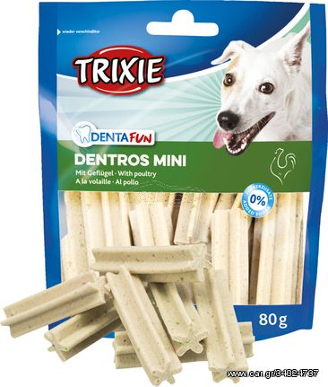 Λιχουδιά Trixie Denta Fun Dentros Mini  80 gr