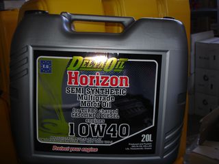 ΛΙΠΑΝΤΙΚΟ DELTA OIL DELTA HORIZON 10W40 18L SEMI-SYNTHETIC