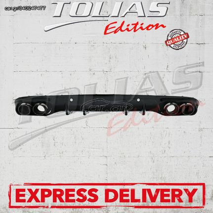 MERCEDES BENZ C CLASS C205 & A205 REAR DIFFUSER WITH TIPS Type C43 / ΟΠΙΣΘΙΟΣ ΔΙΑΧΥΤΗΣ ΜΕ ΤΕΛΙΚΑ ΕΞΑΤΜΙΣΕΩΝ 