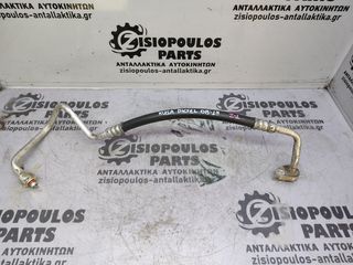 ΣΩΛΗΝΑΣ AIRCONDITION (A/C) FORD KUGA DIESEL 2008' - 2013' (Z)