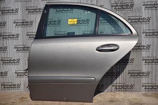 Πόρτα Mercedes-Benz E 200 w211 2003-2008 Πισω Αριστερα