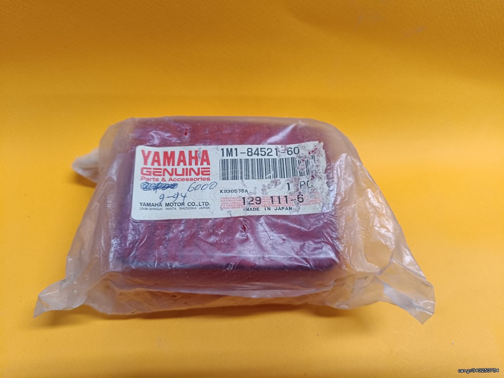 ΚΡΥΣΤΑΛΛΟ  STOP YAMAHA XT600E