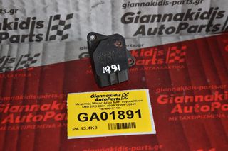 Μετρητής Μάζας Αέρα MAF Toyota Auris 2001-2009 (Γνήσιος) 22204-30010 197400-2110 (Corolla / Hilux / Rav4 / Dyna / Avensis / Yaris / Hiace)