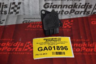 Μετρητής Μάζας Αέρα MAF Toyota Avensis 2001-2009 (Γνήσιος) 22204-30010 197400-2110 (Corolla / Hilux / Rav4 / Dyna / Auris / Yaris / Hiace)