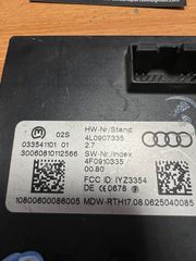 Εγκέφαλος KEYLESS ENTRY 07-09 AUDI Q7  4L0907335