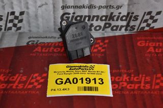 Μετρητής Μάζας Αέρα MAF Mazda BT-50 / Ford Ranger 2005-2010 197400-2010