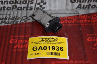 Μετρητής Μάζας Αέρα MAF Nissan Navara D40 YD25 2005-2010 22680-7S000