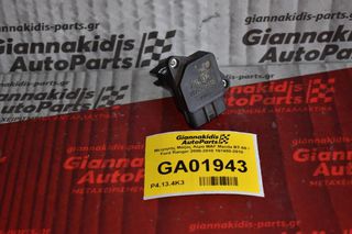 Αισθητηρας MAF Mazda BT-50 / 2 / 3 / 5 / 6 / MX5 / RX8 / CX-7 / B2500 1998-2010 (Γνήσιο) 197400-2010 (Ford / Volvo / Toyota / Suzuki / Subaru / Mitsubishi)