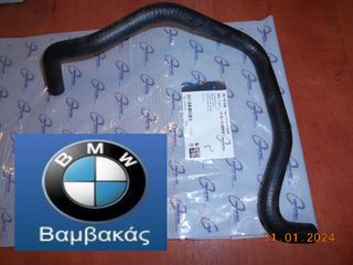ΚΟΛΑΡΟ ΝΕΡΟΥ BMW E30 Ε28 Ε34 Μ20 ΘΕΡΜΟΣΤΑΤΗ-ΠΕΤΑΛΟΥΔΑ ΕΙΣΑΓΩΓΗΣ / TRUCKTEC ''BMW Βαμβακάς''