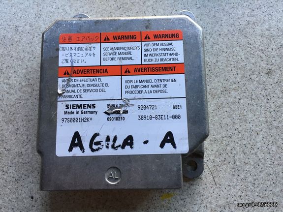 ΕΓΚΕΦΑΛΟΣ A/B 38910-83E11 OPEL AGILA A