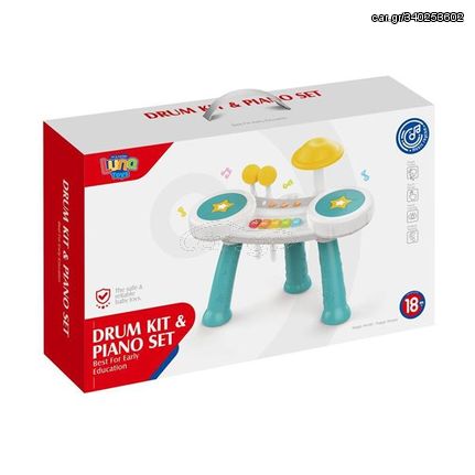 LUNA TOYS ΝΤΡΑΜΣ ΜΠΛΕ 46Χ10Χ29ΕΚ #000622487