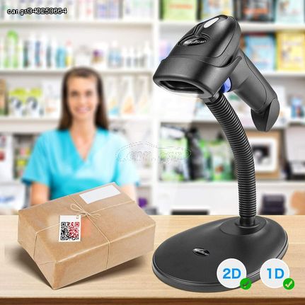 NETUM 2,4G WIRELESS QR BARCODE 2D SCANNER WITH STAND